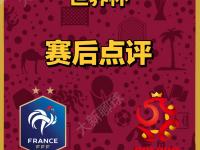 1xbet体育馆-拜仁壮志凌云晋级首发淘汰赛的简单介绍