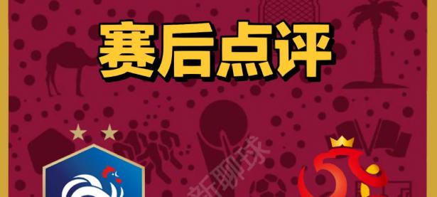 1xbet体育馆-拜仁壮志凌云晋级首发淘汰赛的简单介绍