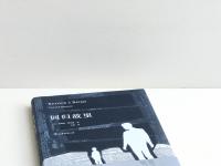 1xbet体育馆-兰斯击败亚眠，继续稳步前进的简单介绍