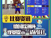 1xbet体育网页版-欧洲杯资格赛激战连连，强队被抑制难以脱颖而出的简单介绍