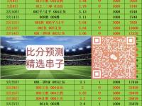 1xbet体育新闻-蒙特雷战术布置详解，主帅重点强调防守反击的简单介绍