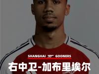 1xbet体育登录入口-包含阿森纳防线漏洞百出，球队需须改进的词条