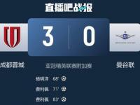 1xbet体育登录-亚冠资格赛收官，多队成功晋级的简单介绍