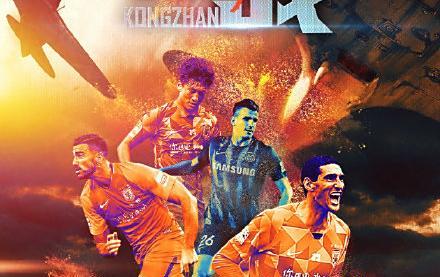 1xbet体育亚洲官网-江苏苏宁主场大胜山东鲁能，稳居榜首的简单介绍