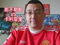 1xbet体育娱乐-那不勒斯足球俱乐部签下意大利新秀前锋，引发球迷热议的简单介绍