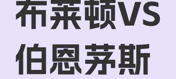1xbet体育官方入口-布莱顿主场保级首胜，生存希望仍存的简单介绍