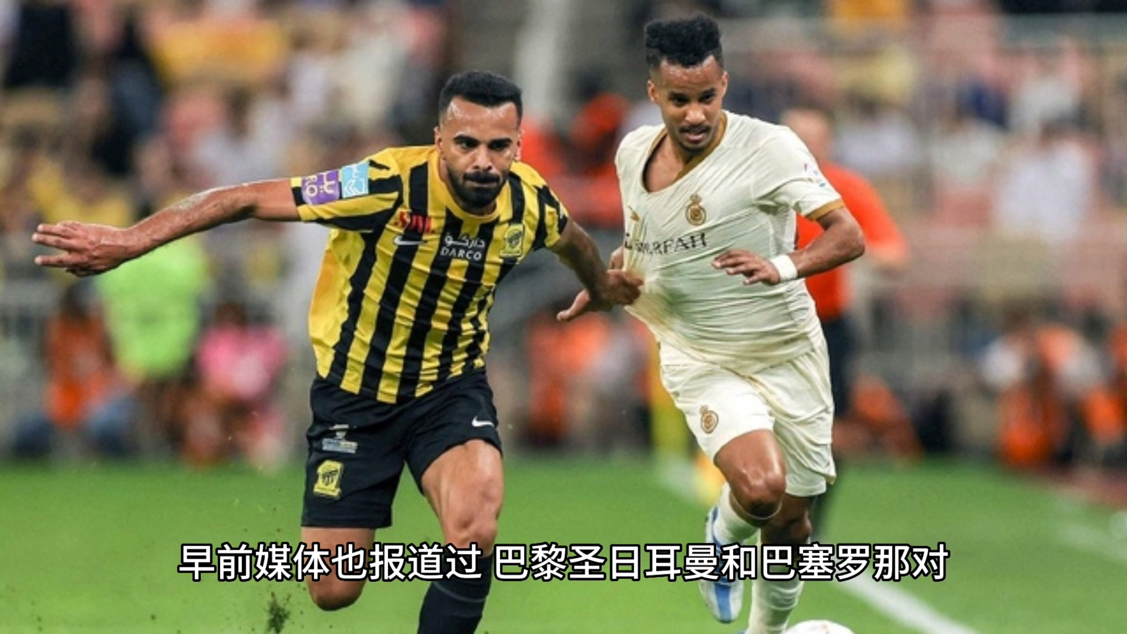 关于阿尔希拉尔体能训练升级,备战布宜诺斯艾利斯独立半决赛的信息 关于阿尔希拉尔体能训练升级,备战布宜诺斯艾利斯独立半决赛的信息