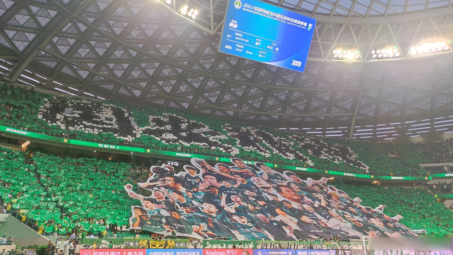 凭借一波山东泰山，中超成功绝杀，现场教练席炸锅的简单介绍