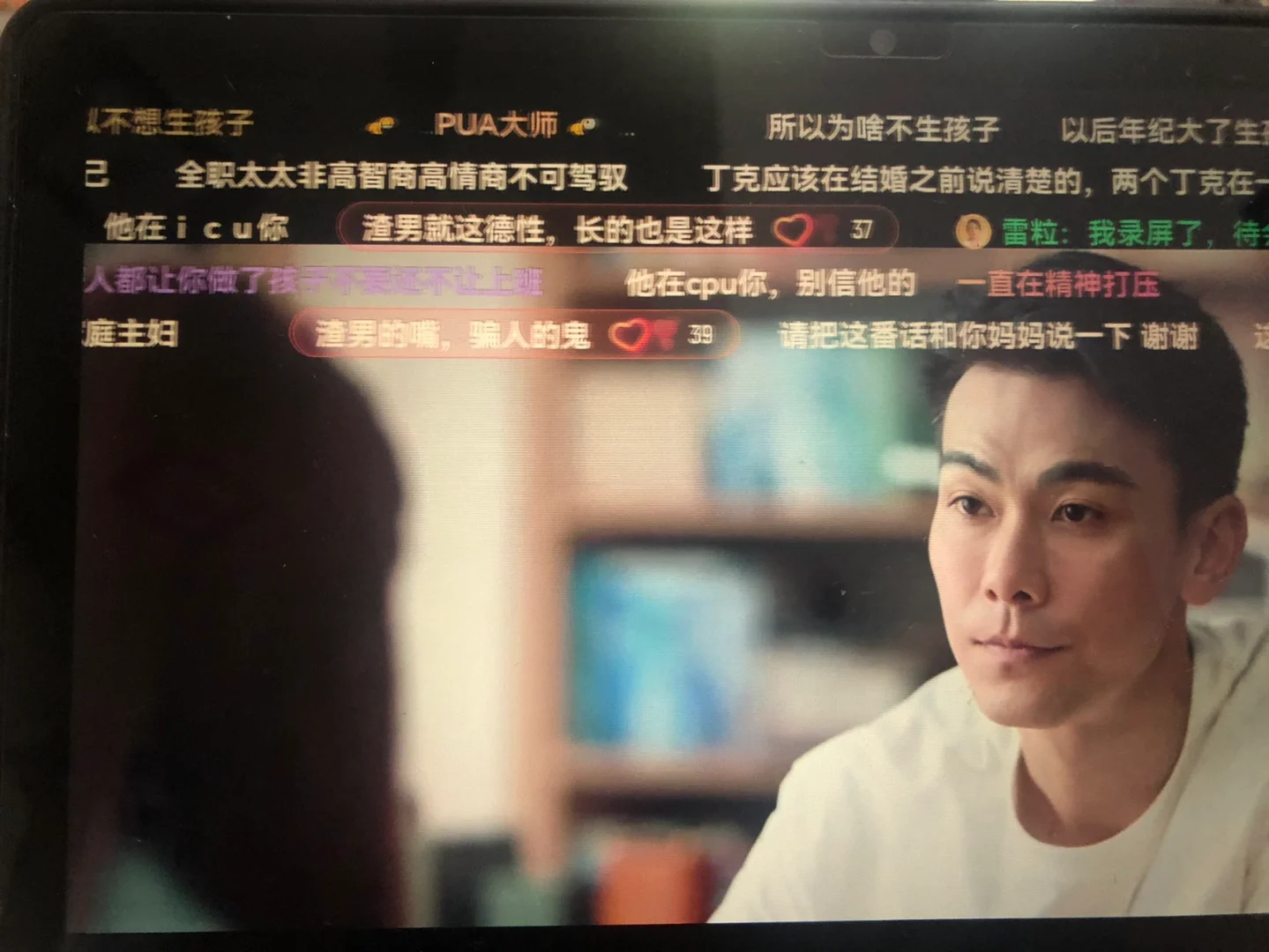 关于在上海海港赛场上演亚冠，弹幕刷屏，引发弹幕炸裂的信息