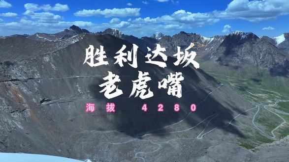 新疆队开拓攻势，归来胜利之地