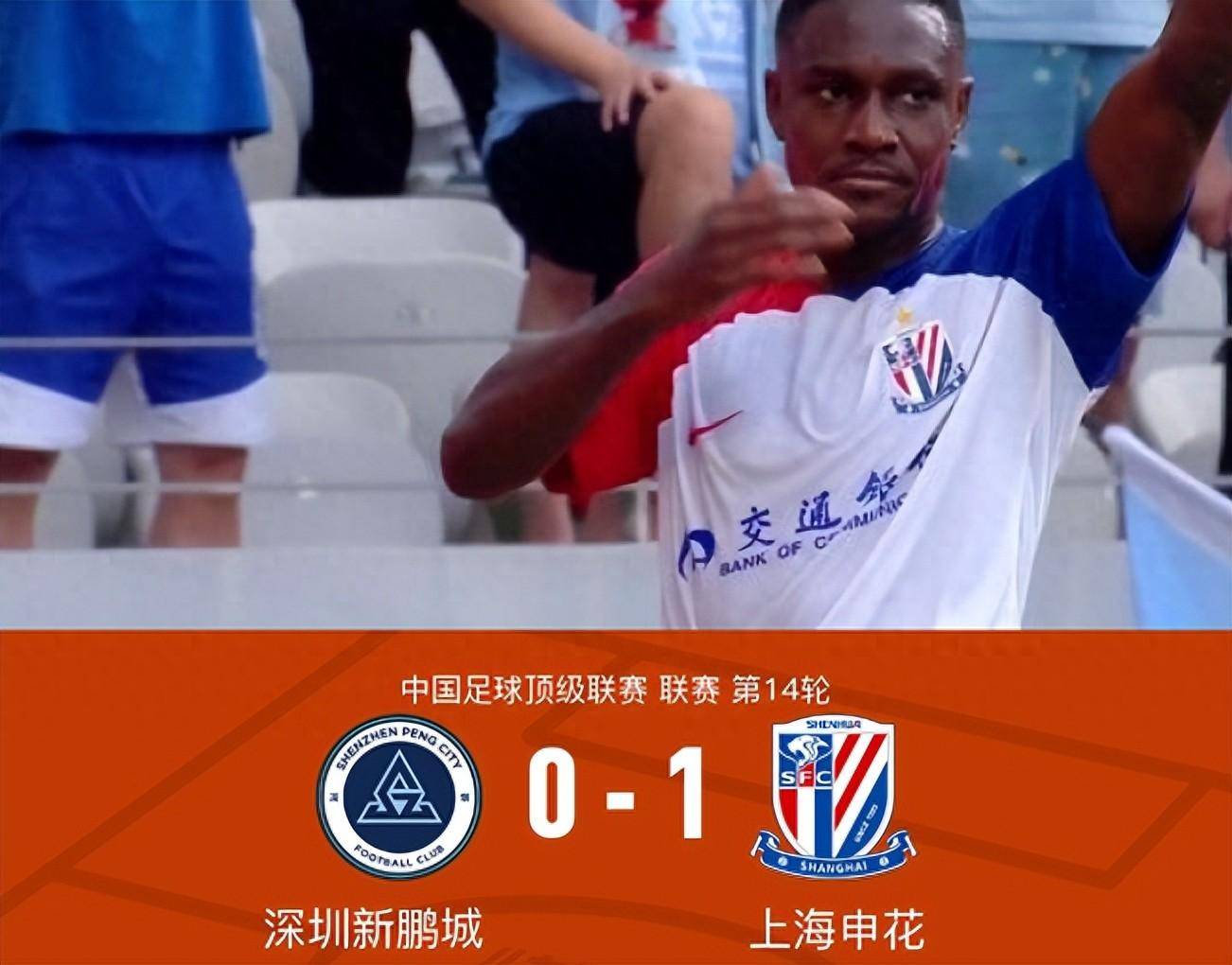 包含上港前锋爆发连场破门，实力得到认可的词条