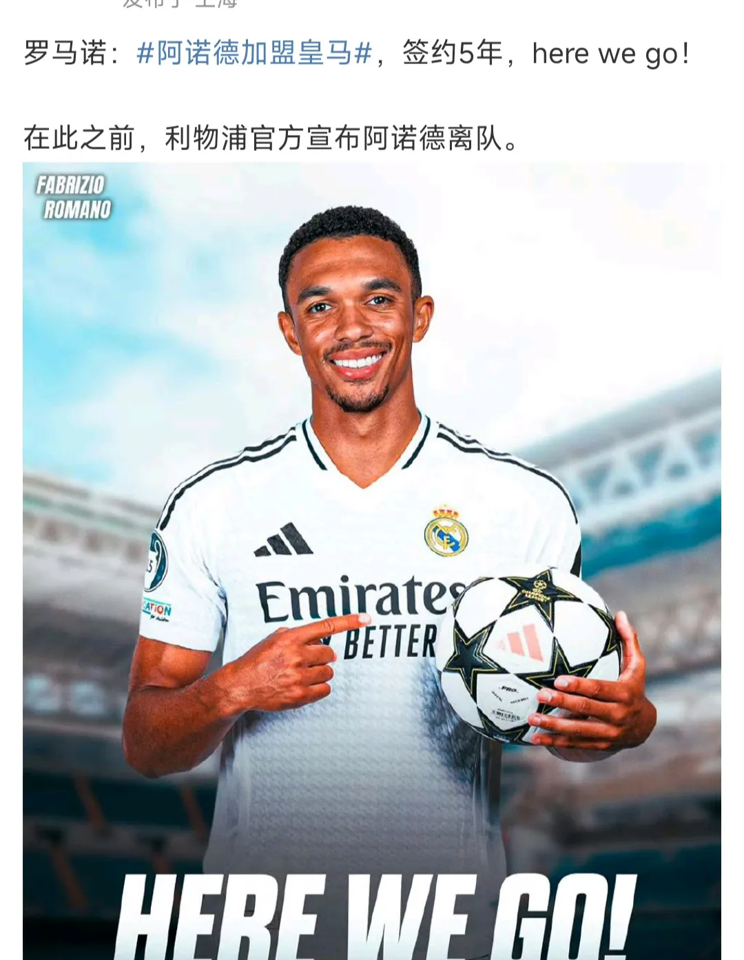 利物浦主帅赞誉小将表现，称赞未来可期的简单介绍