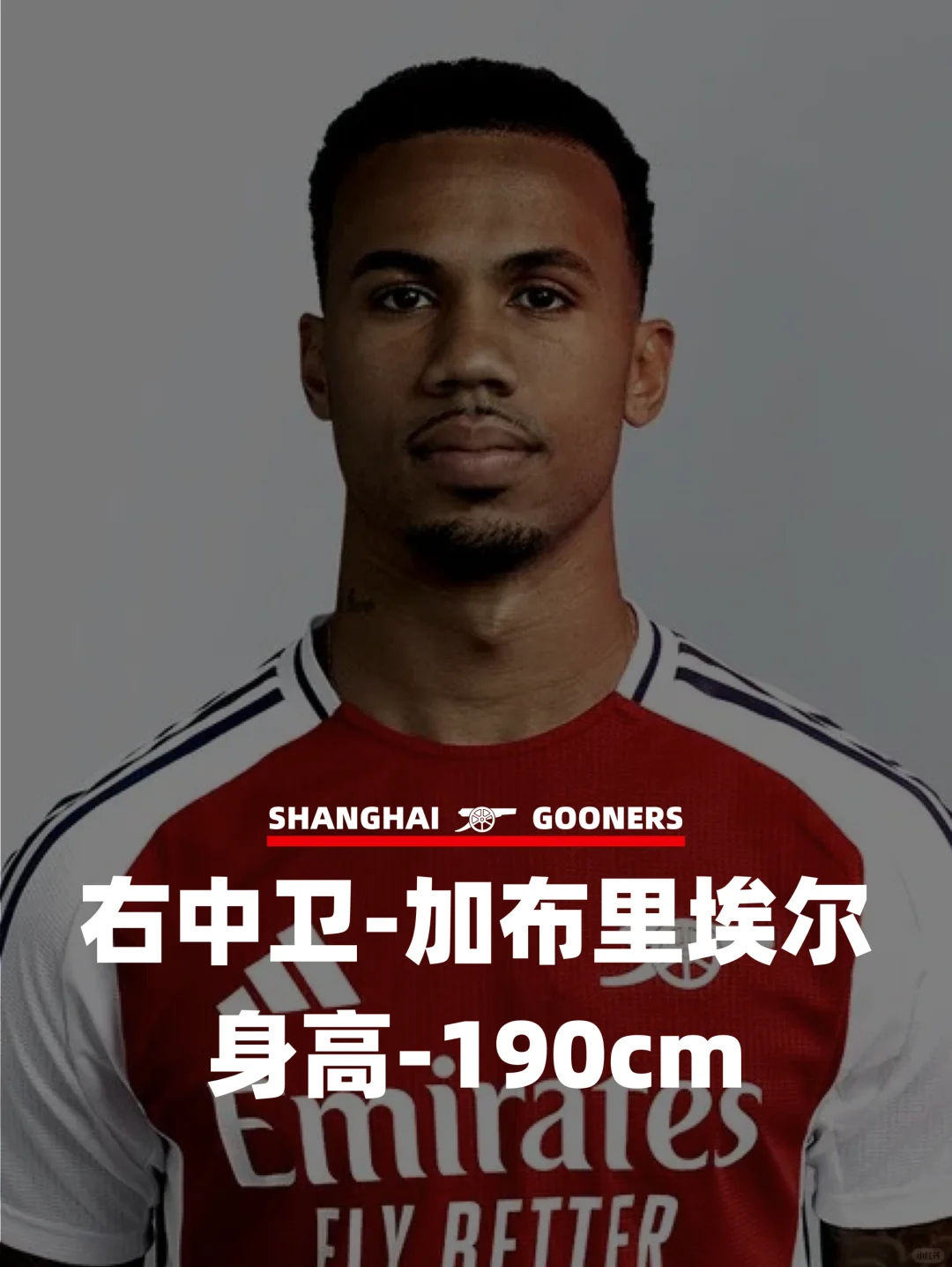 包含阿森纳防线漏洞百出，球队需须改进的词条