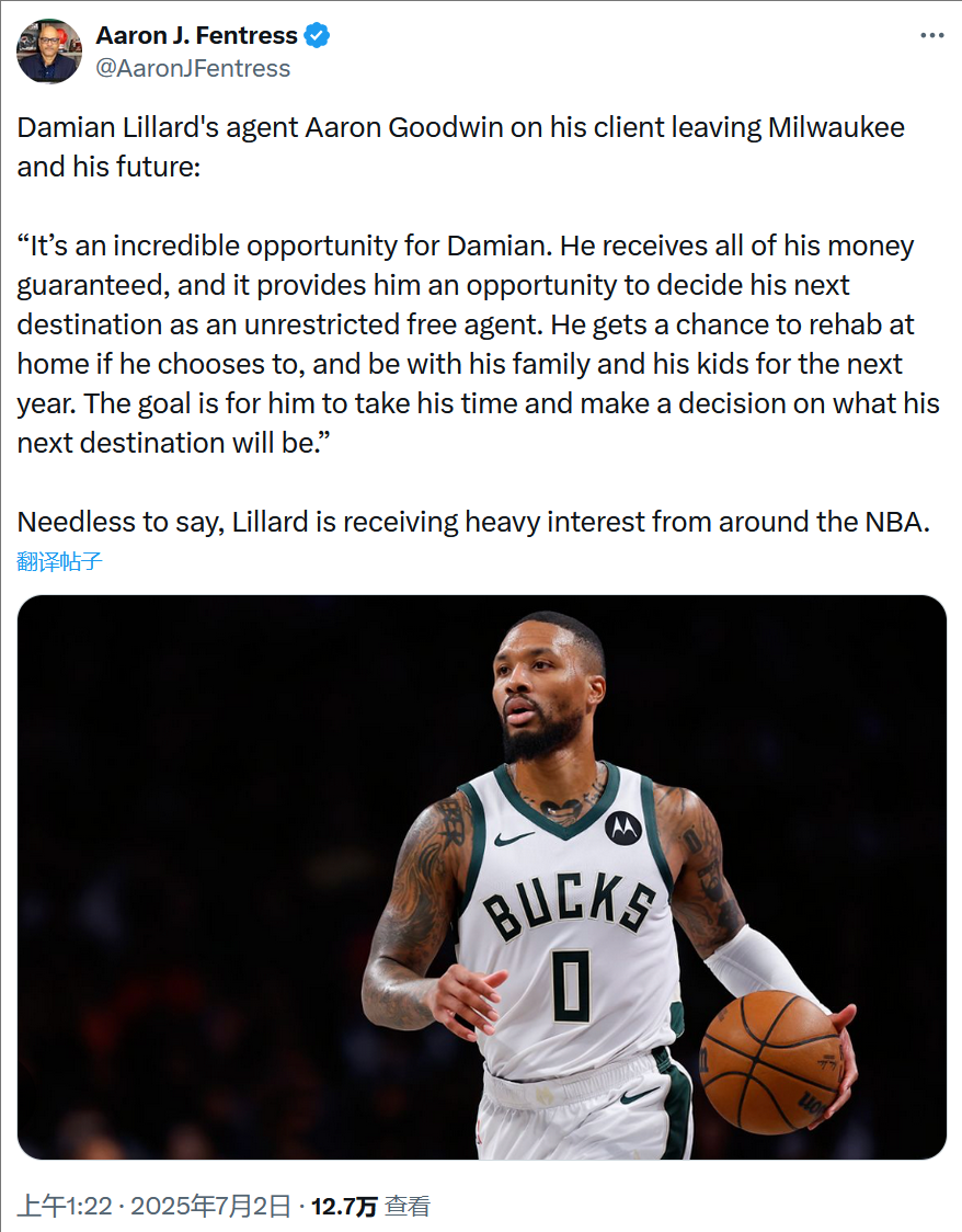 开拓者前锋利拉德在比赛中打出高效数据