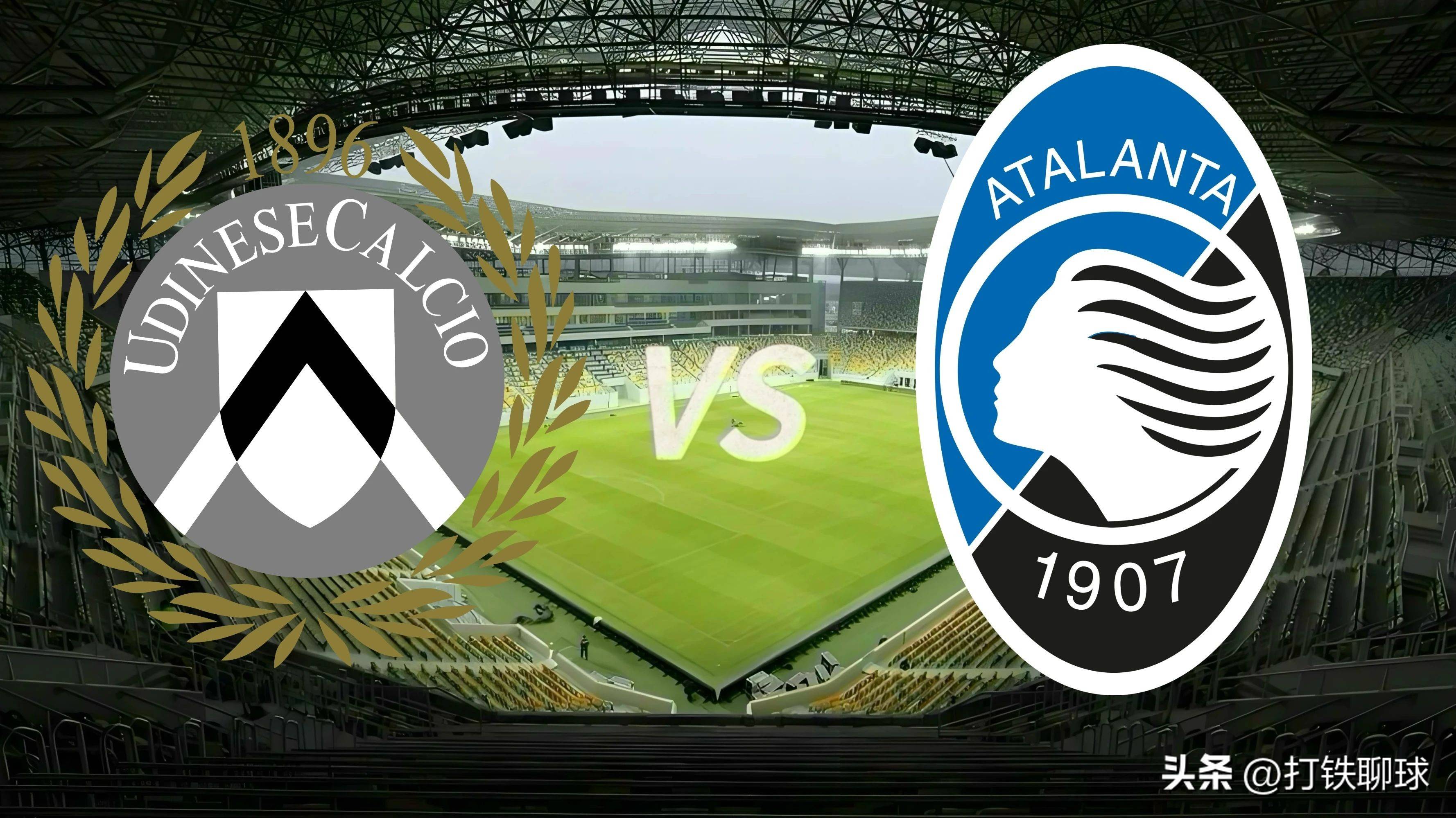 关于亚特兰大客场不敌乌迪内斯，全取三分的信息