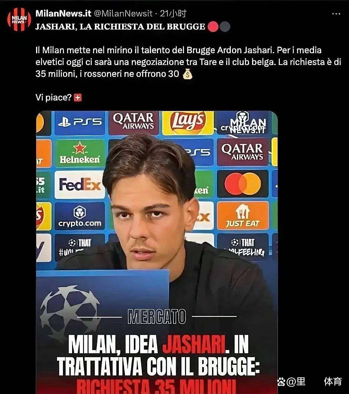 AC米兰抢得关键胜利，信心大增向前冲刺的简单介绍