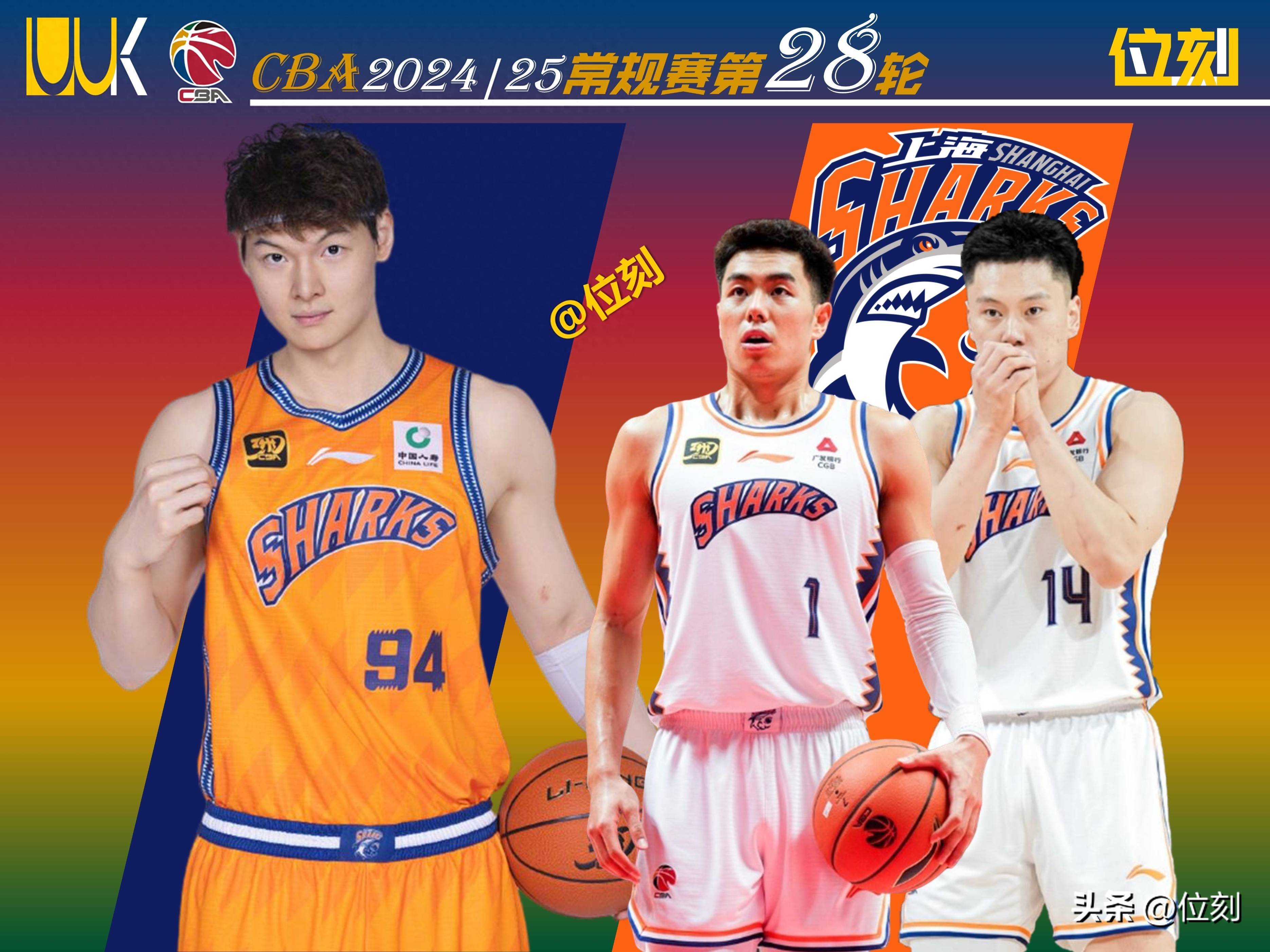 上海男篮表现神勇，主场扼杀对手反扑