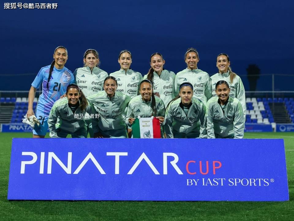 墨西哥女足迎战阿根廷：实力相当，将展开激烈角逐的简单介绍