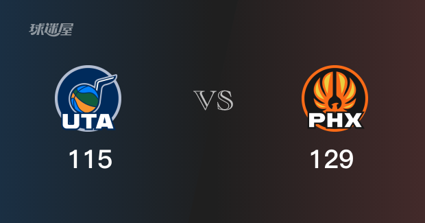 爵士主场击败太阳,继续保持联盟最佳战绩 爵士主场击败太阳,继续保持联盟最佳战绩