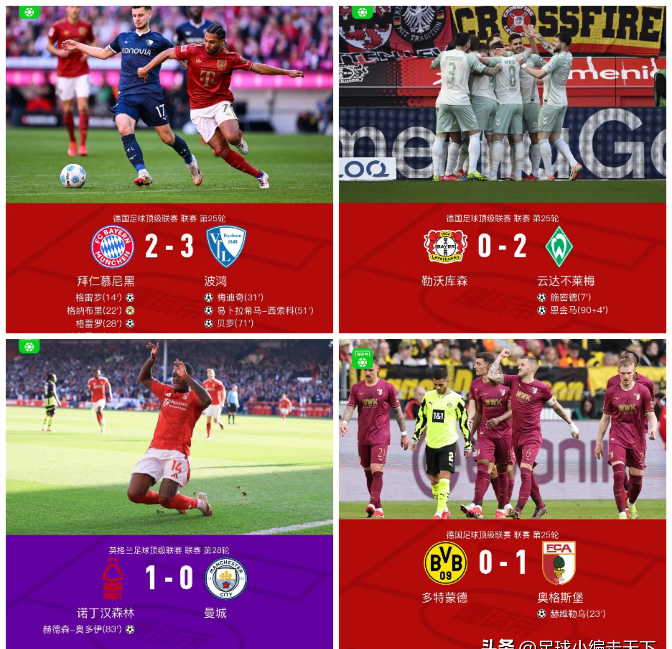 荷兰主场-击败爱沙尼亚,巴贝尔梅开二度的简单介绍 荷兰主场-击败爱沙尼亚,巴贝尔梅开二度的简单介绍