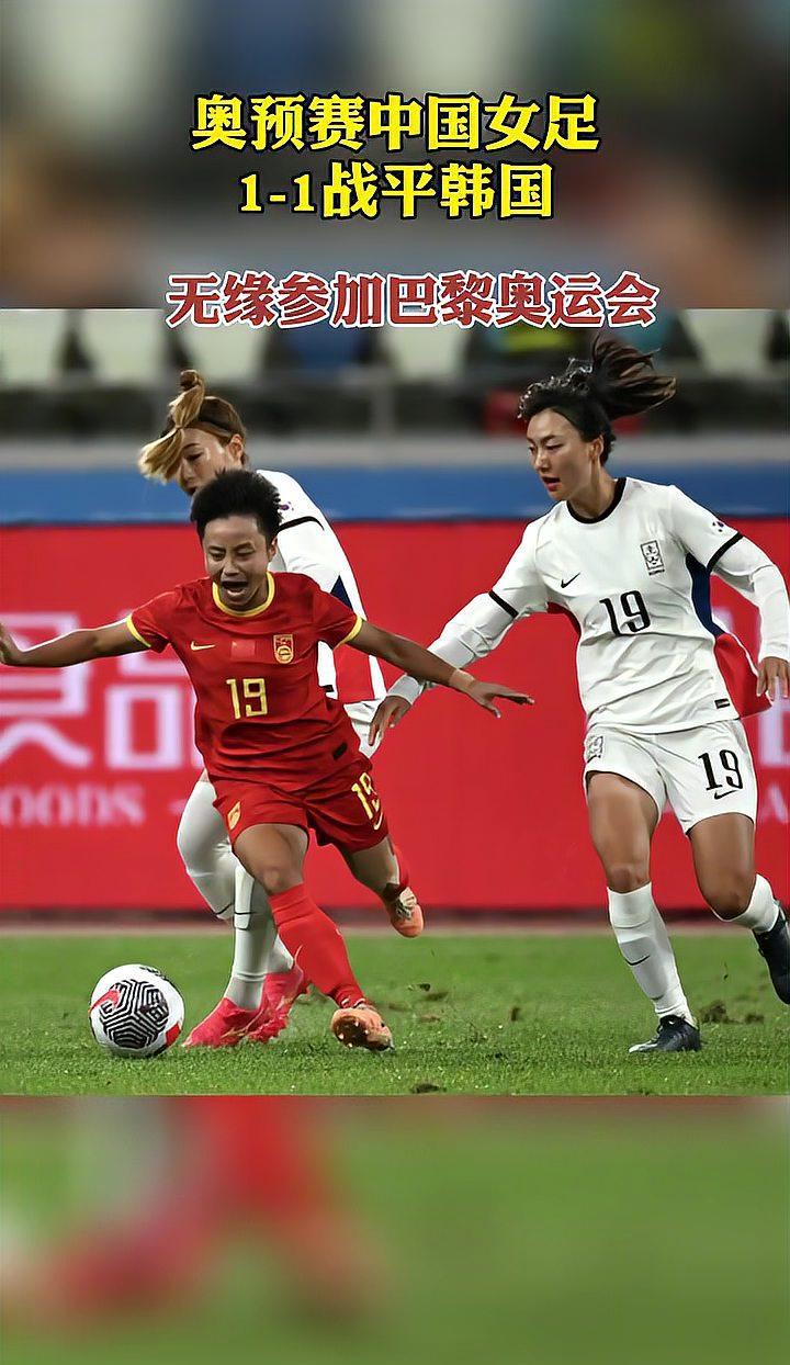 印度尼西亚女足选手技高一筹，屡获殊荣的简单介绍