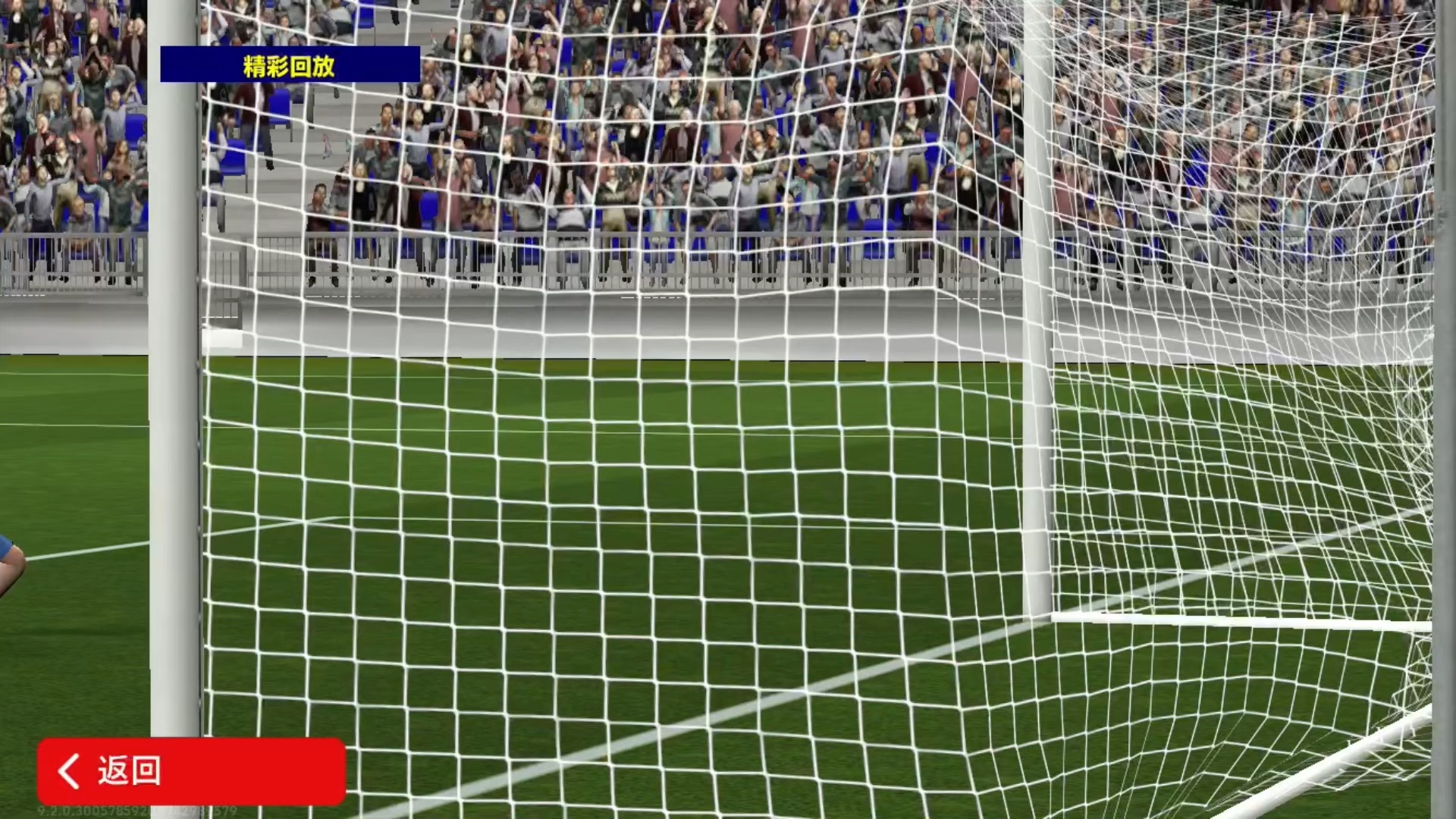 球员传射破门，帮助球队取得重要胜利的简单介绍