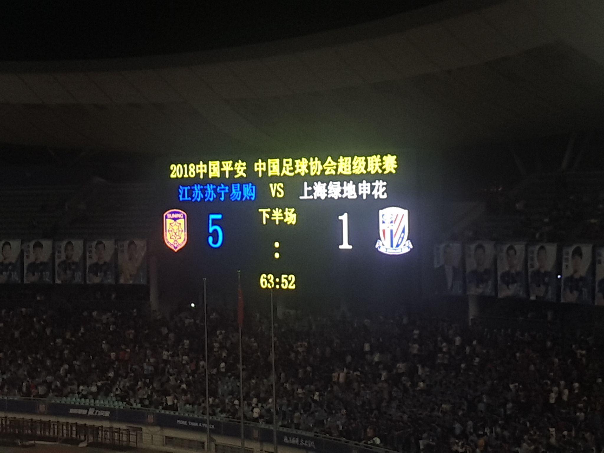 江苏苏宁主场大胜山东鲁能，稳居榜首的简单介绍