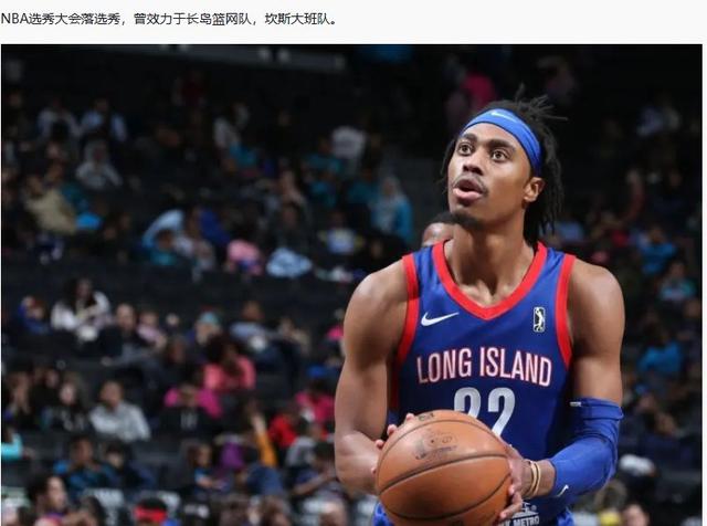 关于广州龙狮签下外援助力球队夺冠大计的信息