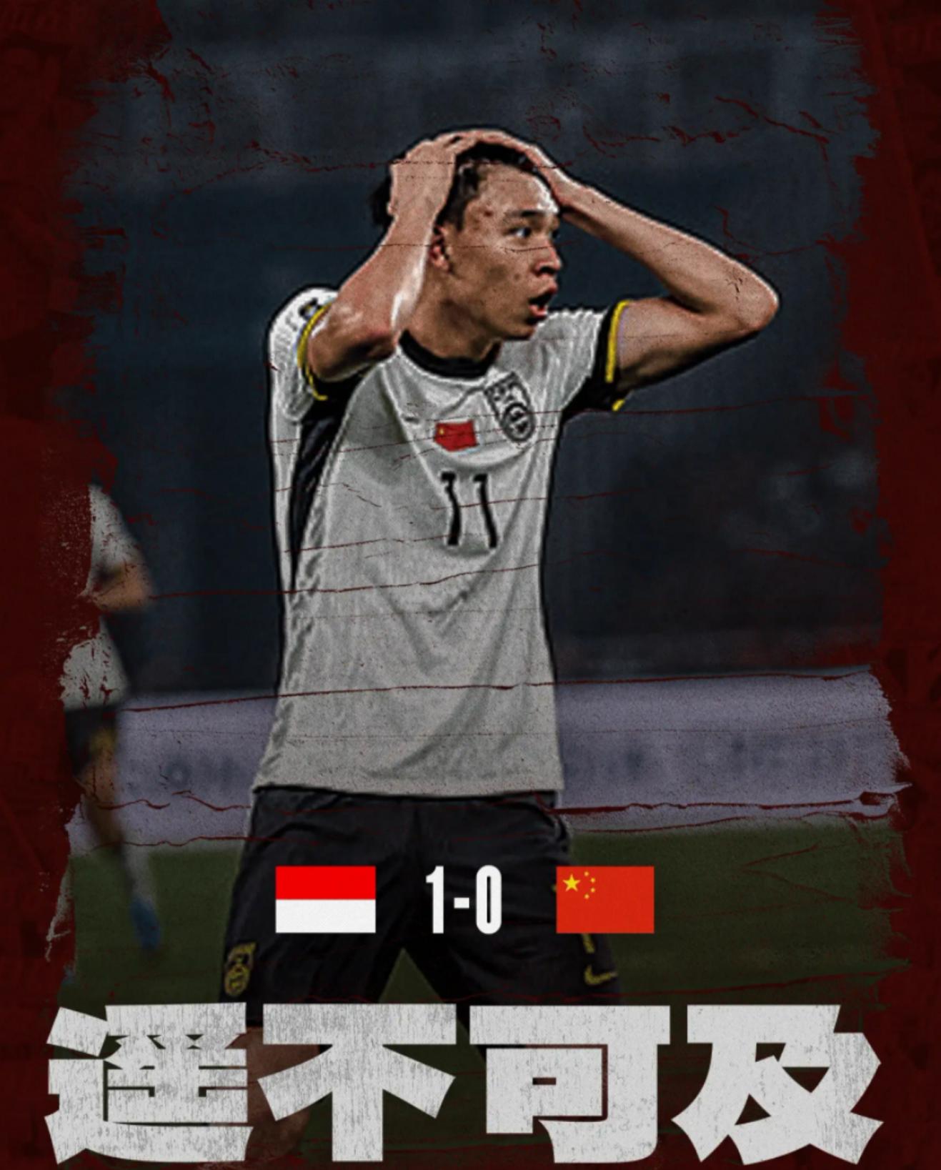 球队关键球员受伤离场，是否对战局造成影响？的简单介绍