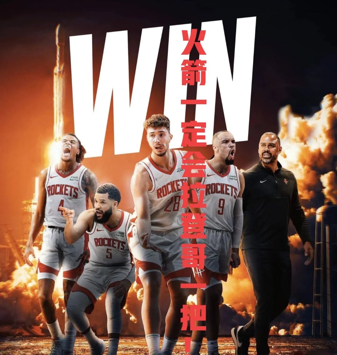 快船再胜掘金,迎来六连胜 快船再胜掘金,迎来六连胜